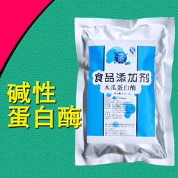 东恒华道食品级碱性蛋白酶500g 高效安全的生物酶制剂