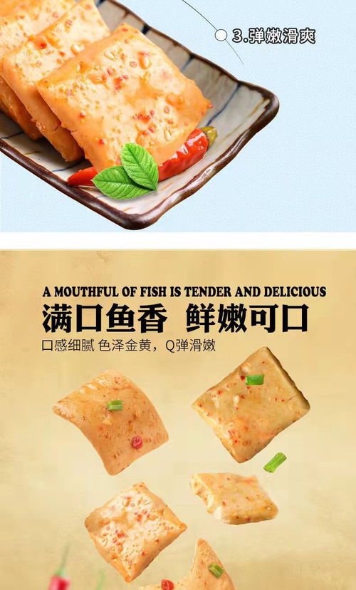 金磨坊鱼豆腐20包香辣豆干 休闲零食的散装批发之选