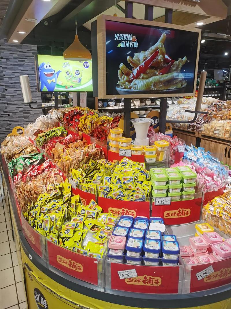 阳光超市金福店 每周三散装食品88折，让家门口的生活更有滋味
