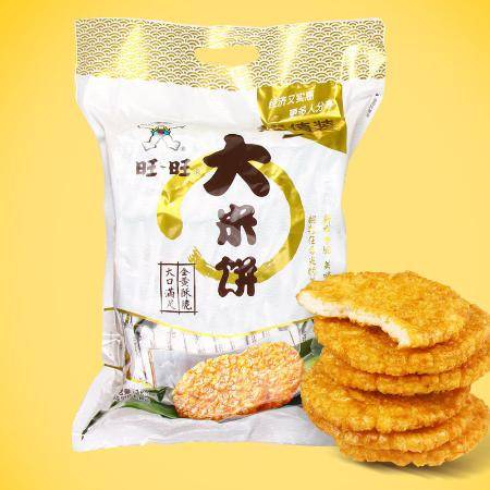 旺旺大米饼 经典膨化零食，批发包邮的家常首选