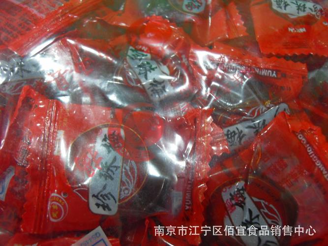 散装珍珠梅 南京厂家直供，5斤实惠装，蜜饯果脯中的酸甜之选